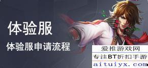 后羿皮肤新爆料视频,炫酷特效引期待！